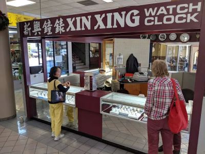 Xin Xing 0