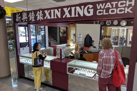 Xin Xing