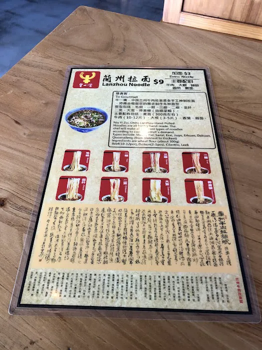 Niu Yi Zui 2