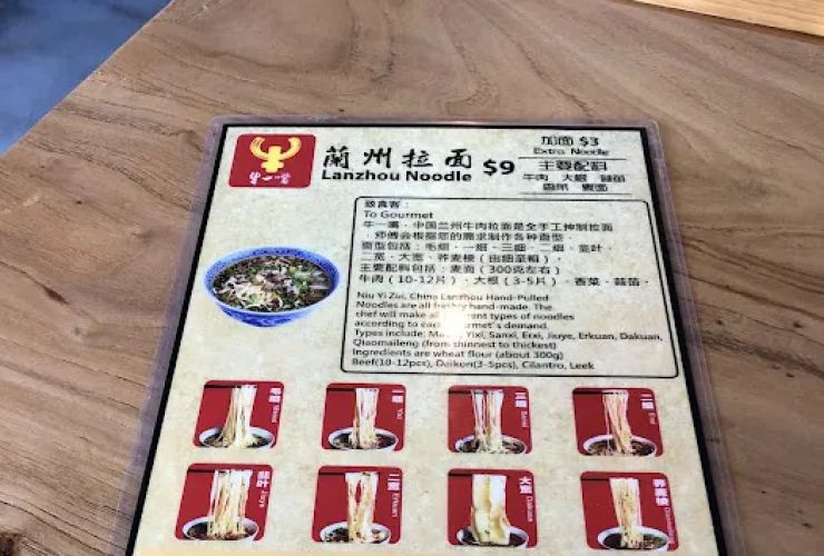 Niu Yi Zui 1