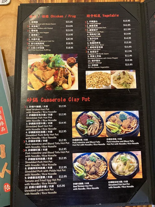 Sichuan Noodles 3