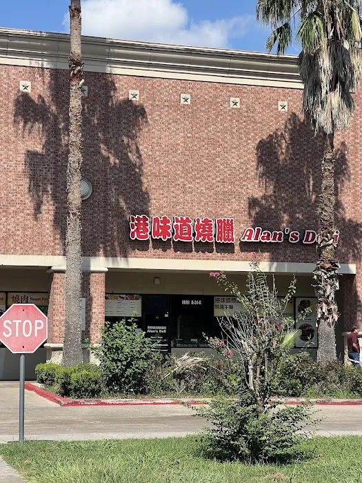 Alan's Deli 1