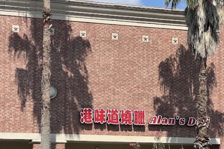 Alan's Deli