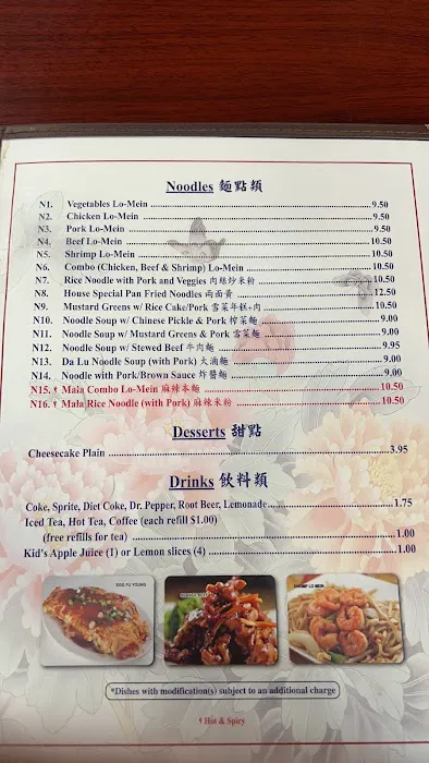 Changs Chinese Restaurant 1
