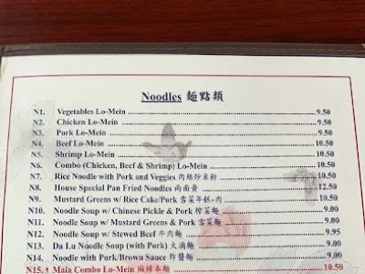 Changs Chinese Restaurant 0