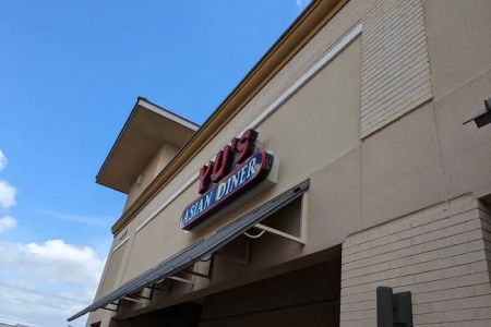客串江湖 Yu's Asian Diner