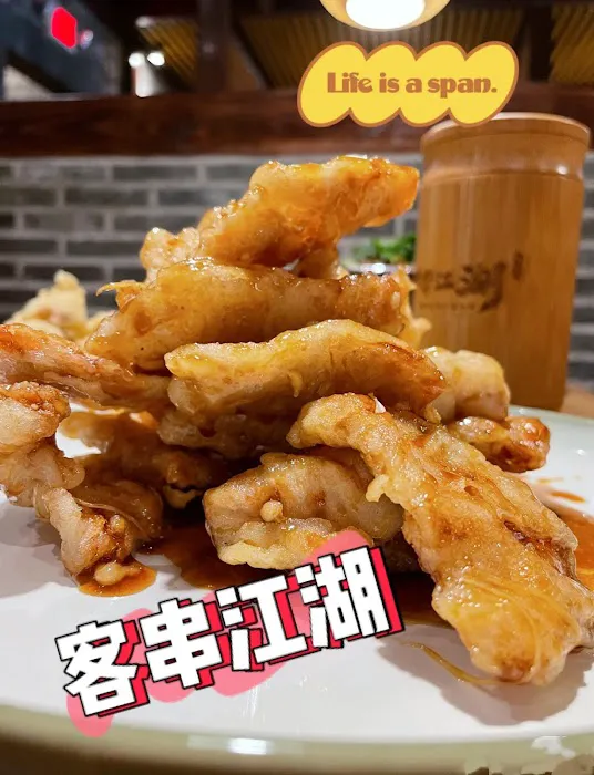 客串江湖 Yu's Asian Diner 6