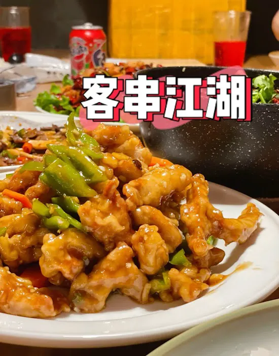 客串江湖 Yu's Asian Diner 10