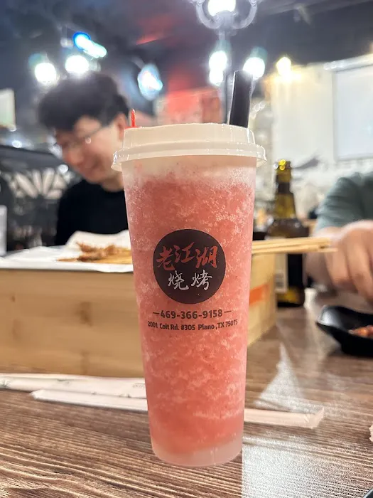 Chinese BBQ 老江湖 5