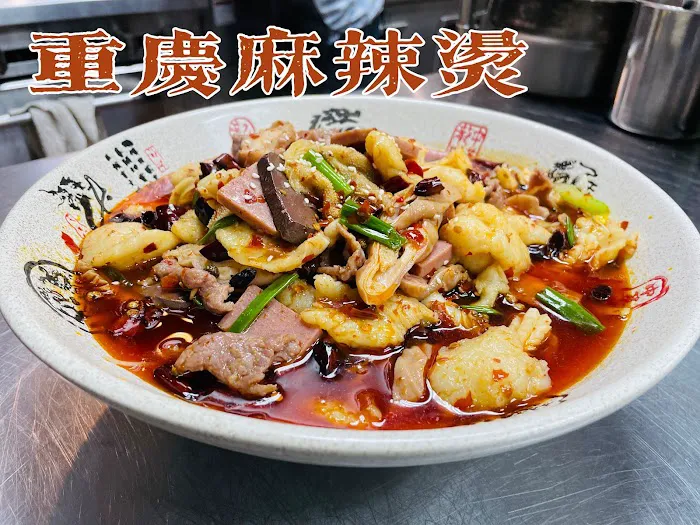 ChongQing House 7