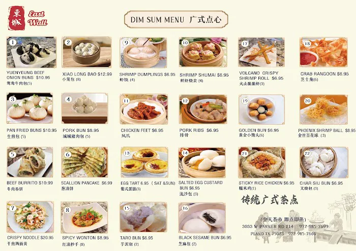 East Wall Chinese Cuisine 9