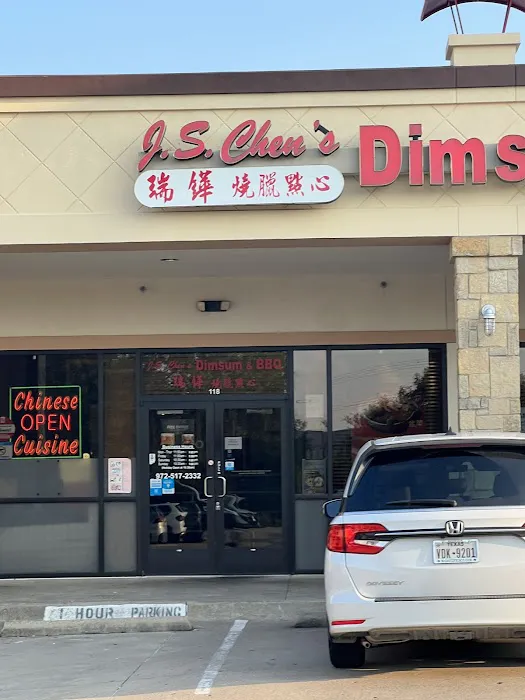 JS Chen's DimSum & BBQ 10