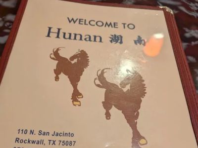 Hunan 0