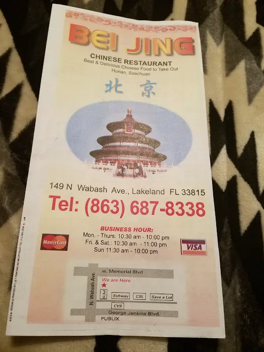Beijing Chinese Restaurant 4