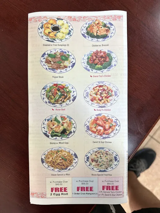 Beijing Chinese Restaurant 2