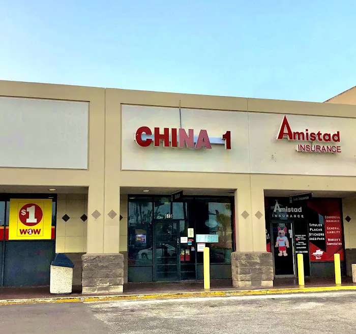 China 1 1