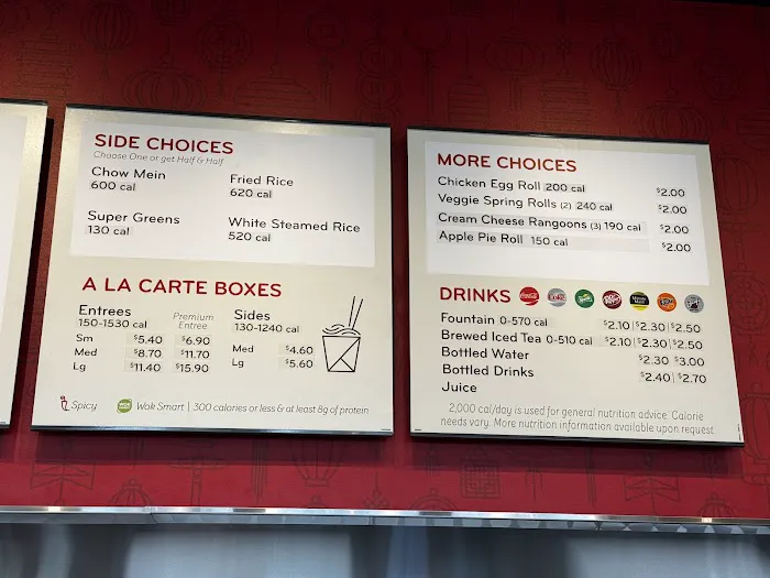 Panda Express 4