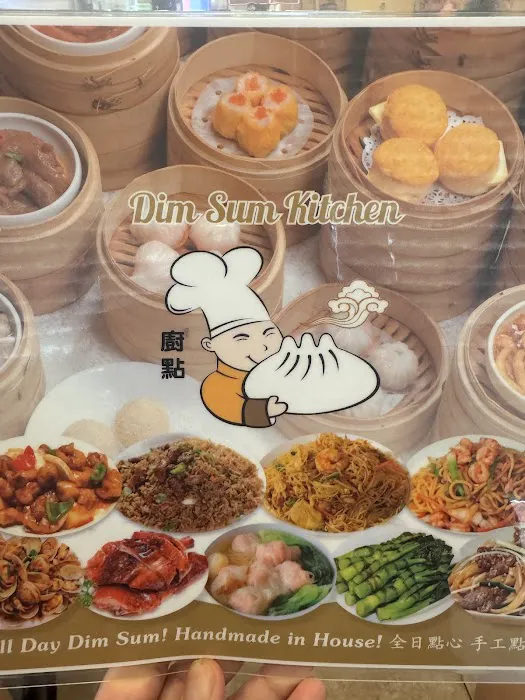 Dim Sum Kitchen 4