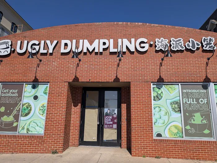 Ugly Dumpling 1