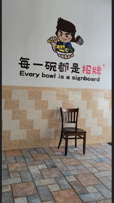 King Wong 9