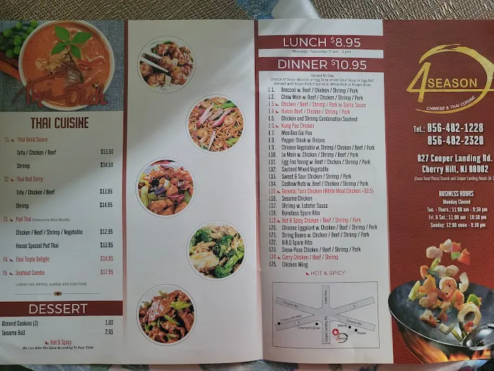 Four Seasons Chinese Restaurant 1