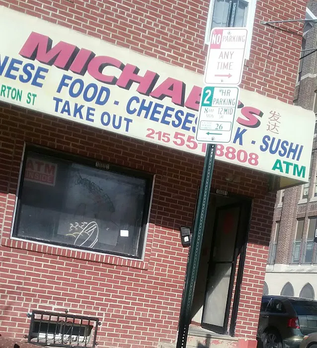 Michael’s Chinese Restaurant 1