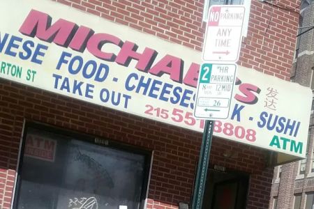 Michael’s Chinese Restaurant