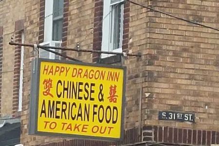 Happy Dragon Inn