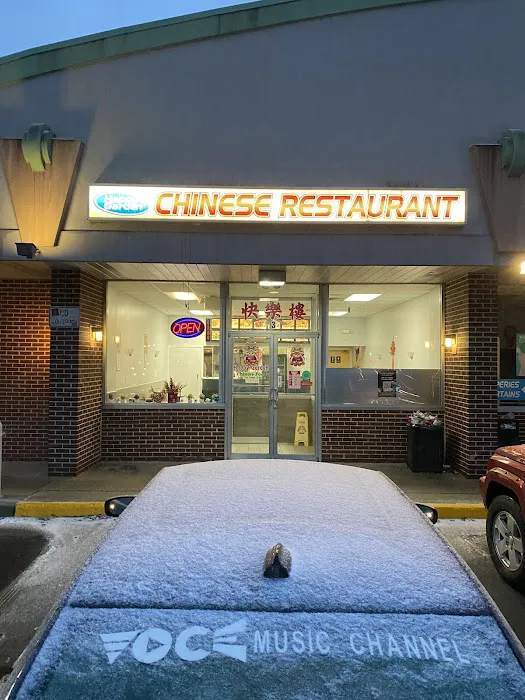 Happy Garden Restaurant 5