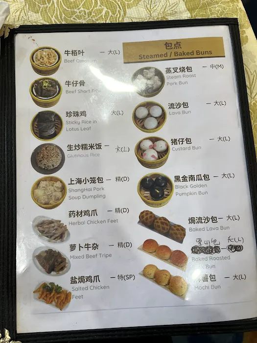 Furama Restaurant 5