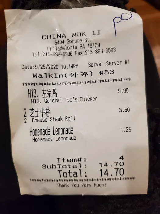 CHINA WOK II 4