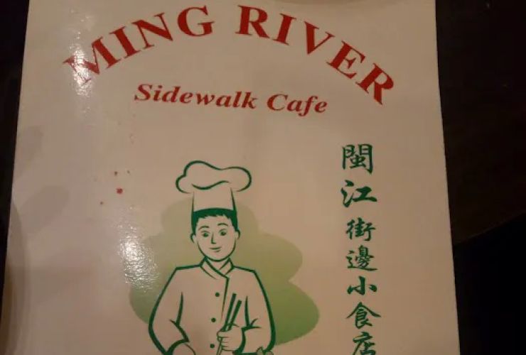 Ming River Sidewalk Cafe 0