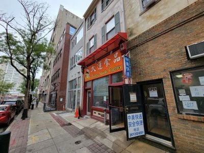 Chinese Noodle Factory 0
