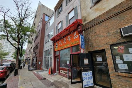Chinese Noodle Factory