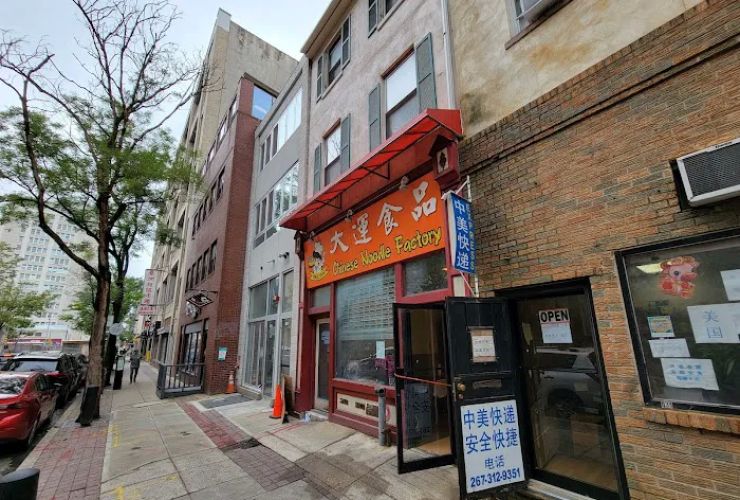 Chinese Noodle Factory 0