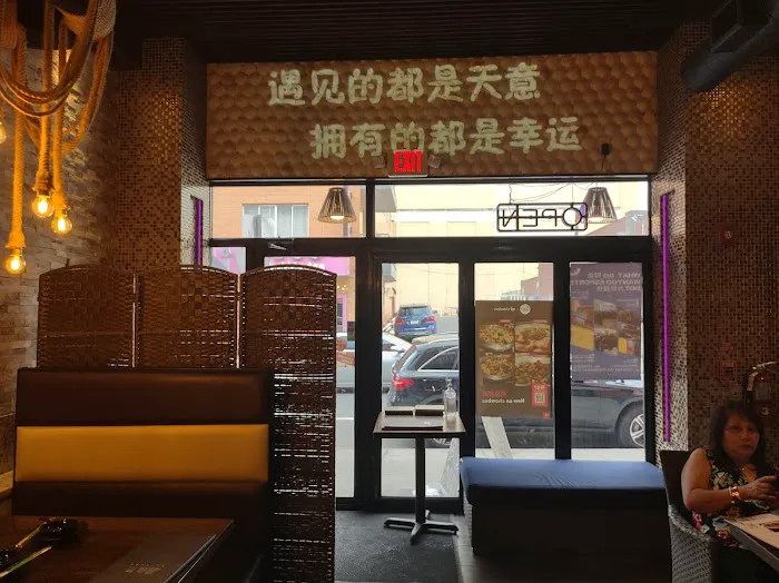 Xun Yu Si Kao 寻鱼私烤 1