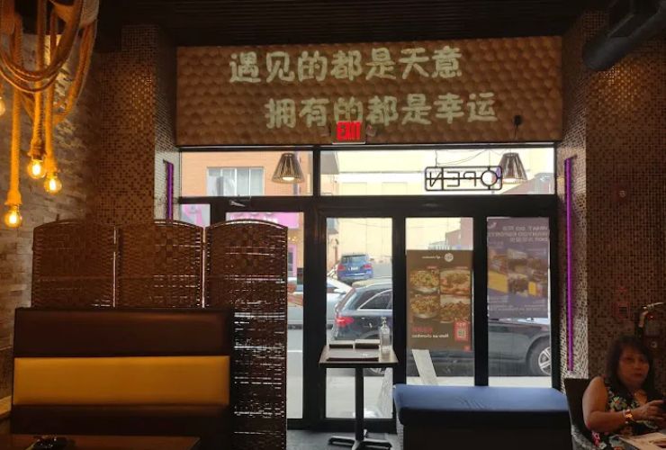 Xun Yu Si Kao 寻鱼私烤 0