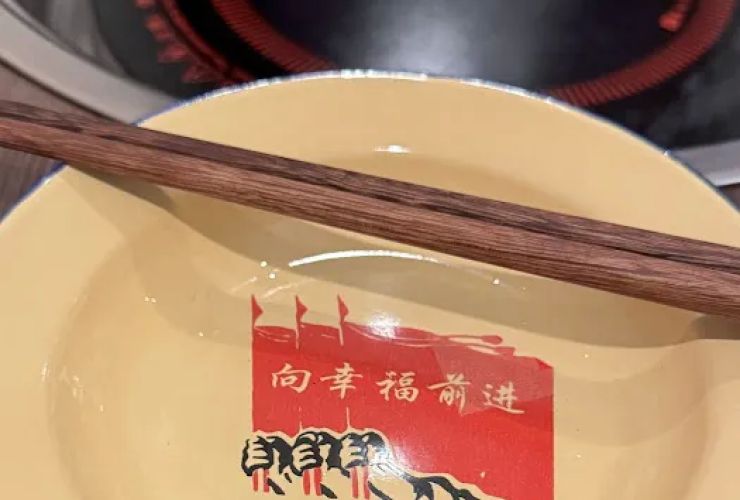 朱嬢嬢重庆火锅 2
