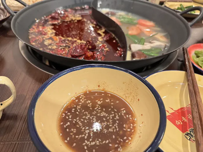 朱嬢嬢重庆火锅 1