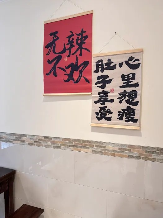 朱嬢嬢重庆火锅 8