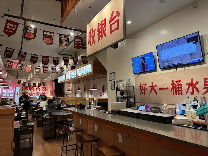 Feng Hotpot 冯校长老火锅 5
