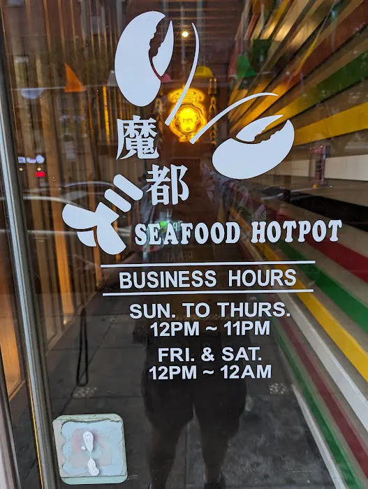 Seafood Hotpot 4