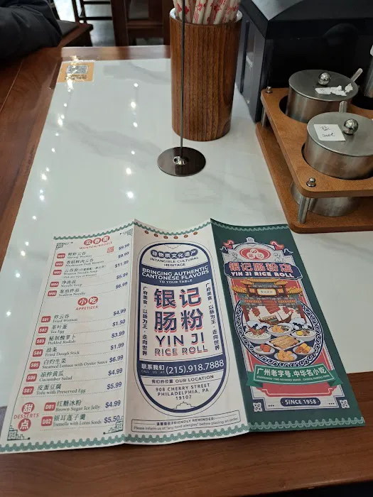 Yin Ji Rice Roll 银记肠粉 9