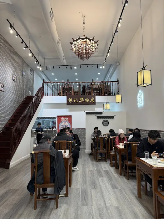 Yin Ji Rice Roll 银记肠粉 7