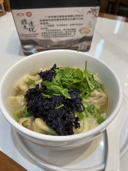 Yin Ji Rice Roll 银记肠粉 10