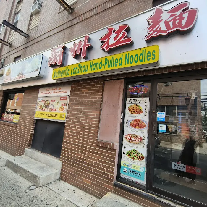 Lanzhou hand-pulled noodles 7