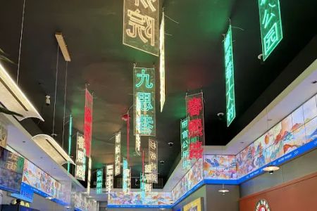 Spicy Palace