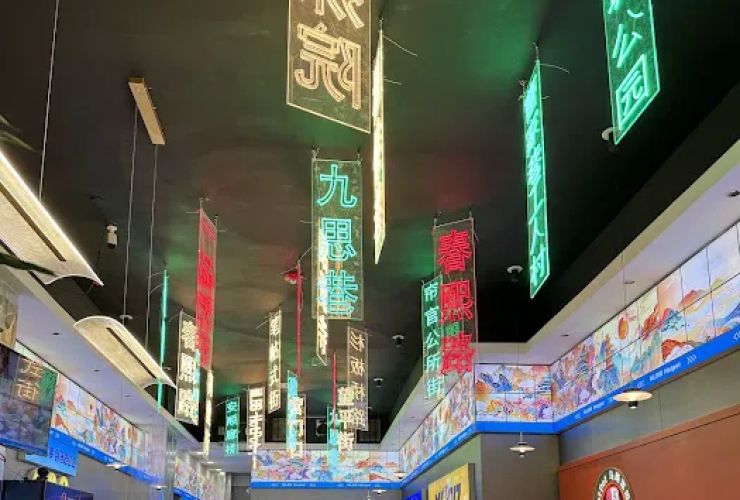 Spicy Palace 0