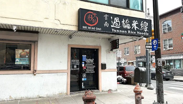 ShiMiaoDao Yunnan Rice Noodle 十秒到云南过桥米线 1