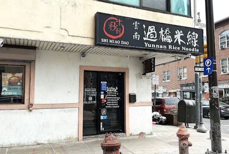ShiMiaoDao Yunnan Rice Noodle 十秒到云南过桥米线 0